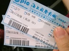 upload_pic-AMG海上明珠影城(上海环球港RealDCinema店)