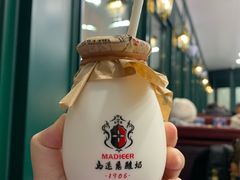 -马迭尔冷饮厅1906(中央大街店)