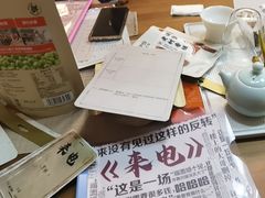 -剧狐剧本杀(徐汇1号店)