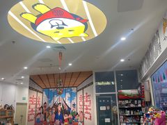 -柴犬小屋·柴餐厅·狗咖食堂(金鼎广场店)