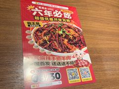 -贯贯吉·清真餐厅(浙江中路店)