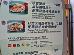-彗星餐厅(香港迪士尼乐园)