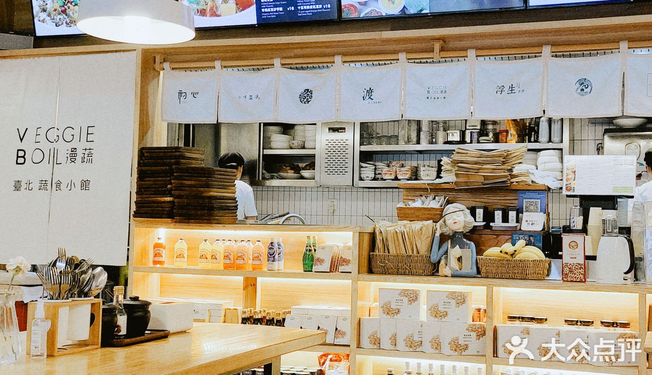 四点半到的时候有点早，五点钟才开始营业，坐了会儿