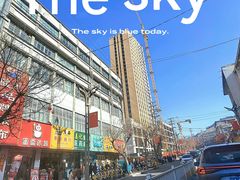 -山姆会员商店(上海浦东店)