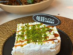 -龟兹KUCINA·新疆菜(前滩L+PLAZA店)