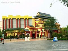 -济南方特东方神画