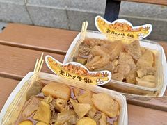 -老day牛杂(官也街总店)