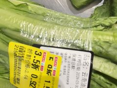 -嘉荣超市(清远万达店)
