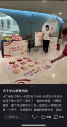 -致友月子会所(麓湖店)