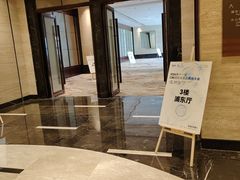 -上海浦东嘉里大酒店