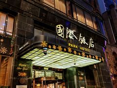-上海国际饭店