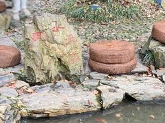 -兰亭风景区