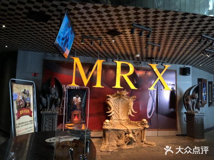 x先生密室&剧本杀(厦门旗舰店)图片