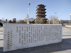 -门城湖公园