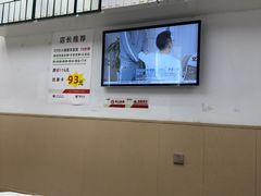 -郑远元专业修脚房(巨鹿路店)