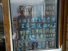 -做了不起的80后