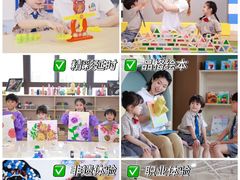-吉的堡幼儿园(上海金山英慈园)