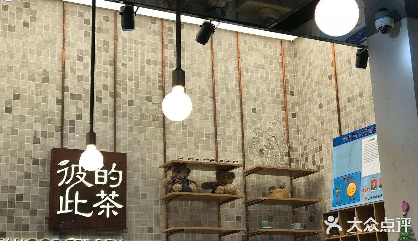 喝到后面会觉得有点甜腻，不能自己选择甜度