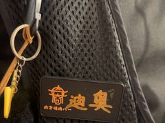 -肉仓焼肉バー(烟台山店)