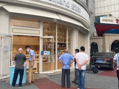 -好利来(望京中福店)