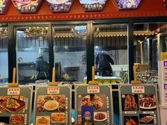 -亚克西姆新疆菜(库车店)