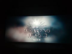 -中影国际影城(大唐西市4K临境音店)