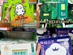 -世纪联华(杭州新塘路店)