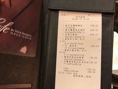 账单-北京四季酒店·采逸轩