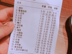 账单-傣妹火锅(南京东路一店)