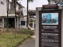 -北川老县城地震遗址