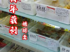 -百年义利(东直门店)