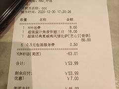 -必胜客(江门万达店)