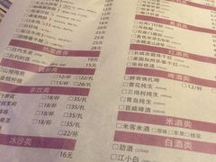 菜单-胖哥俩肉蟹煲(悦荟广场店)