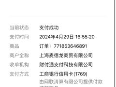 -麦德龙(闵行店)