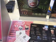-DQ·蛋糕·冰淇淋(领秀城店)