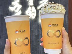 -茶话弄(中贸广场店)