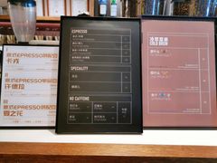 -Punchline Coffee&Roaster(同济大学店)