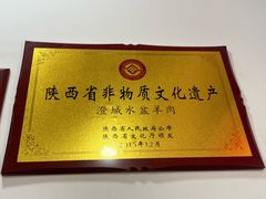 -丰登陕西水盆牛羊肉·泡馍