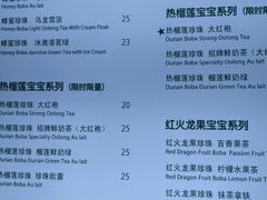 菜单-JUST BOBA珍宝宝(晋江万达店)