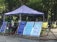 -常州古运河南大街文化旅游区-人民公园