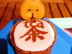 饼干杯奶盖茶-茶是一枝花泡茶店