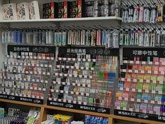 -北方图书城(滑翔店)