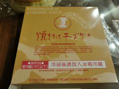 -西村叔叔的店·面包·甜品·蛋糕(崂山丽达店)