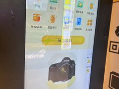 -爱回收(汇宝广场店)