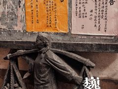 -巍山古城