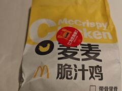 -麦当劳(凯德MALL太阳宫店)