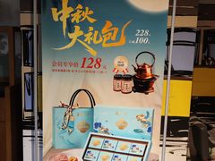 -渝信川菜 · 川味家常菜(财富购物中心店)