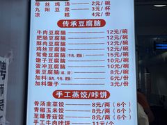-晓友烧麦(光华村店)