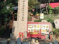 -井塘古村