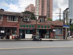 -古徽州馄饨店(宝安路店)